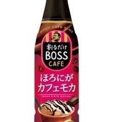 サントリー カフェモカ 希釈用 CAFEBASE