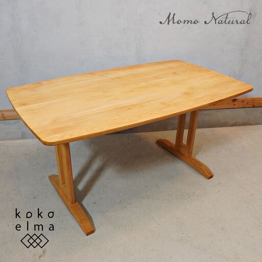 MOMO natural(モモナチュラル)の人気シリーズVIBOのダイニングテーブル。アルダー材のナチュラルな質感が魅力の北欧スタイルの４人用木製食卓は圧迫感を感じさせず2人暮らしにもおススメです♪DL120