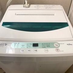 仮譲渡決定！0円！！！ヤマダ電機オリジナル洗濯機！月曜まで譲ります