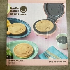 （新品未使用）Smile Baker Mini