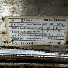 名古屋発カーツ SX400 セット動噴 ■アルミフレーム■ミラクルスタート■ 消毒 スプレー KAAZ動力噴霧器 