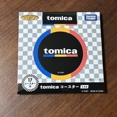 即渡し可能！トミカくじ　tomicaコースター　新品未使用未開封