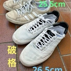 adidas スニーカー　2足まとめて無料！