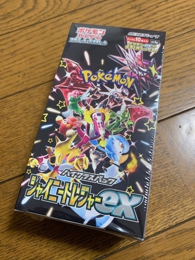 シャイニートレジャー　1BOX 新品未開封