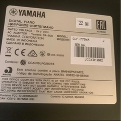 YAMAHA  Clavinova  CLP-775WA