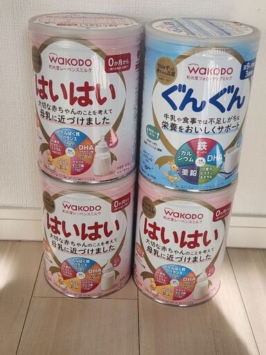 【新品未開封】和光堂 はいはい 粉ミルク 810g×3缶 ぐんぐん 1缶 セット