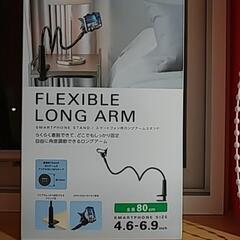 ELECOM FLEXIBLE LONG ARM