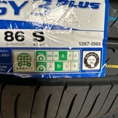 安心国産スタンダードタイヤ　185/65R14 4本