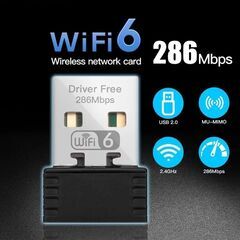 WiFi6 アダプター 無線LAN子機 ミニ USBドングル AX286 ネットワークカード 2.4GHz 802.11ax windows10 11 ドライバーフリー