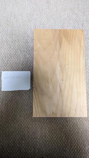 イチョウ　新品　まな板　天然木　無垢　ソロキャン　カッティングボード　一枚板