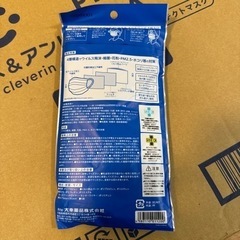 【大量】クレべリンの不織布使い捨てマスクを安くお譲りします