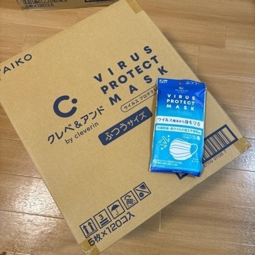 【大量】クレべリンの不織布使い捨てマスクを安くお譲りします