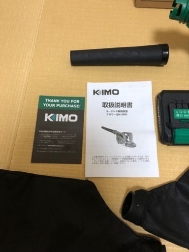 KIMO/キモ　20vバッテリー付きブロワー