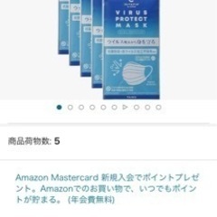 【大量】クレべリンの不織布使い捨てマスクを安くお譲りします