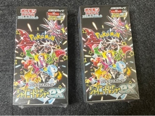 ポケモンカードゲーム スカーレット\u0026バイオレット ハイクラスパック シャイニートレジャーex 2BOX