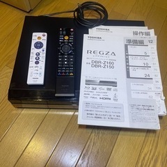 ブルーレイHDDレコーダー　東芝　DBR-Z150