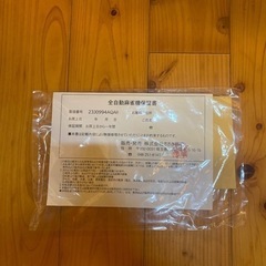 10/31まで！早いも勝ち! 全自動麻雀卓 牌28ミリ