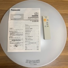 中古品　住宅用照明器具　LEDシーリングライト　パナソニック　H...