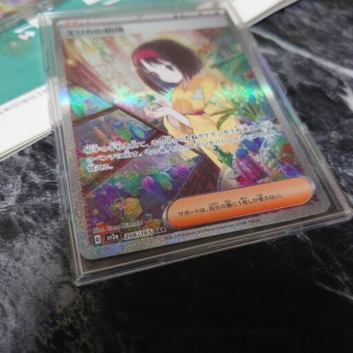 ポケモンカード まとめ売り 引退品 スズナ ツツジなど7枚の女の子ズ＋100枚