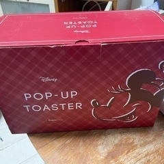 【差し上げます】Francfranc POP-UP TOASTE...