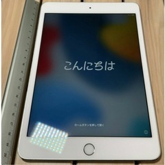 iPad mini4 Wi-Fi 128GB シルバー