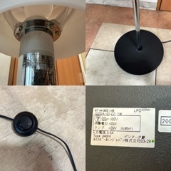 （売却済み）Louis Poulsen ルイスポールセン フロアスタンドライト 2003年製　札幌白石区平和駅