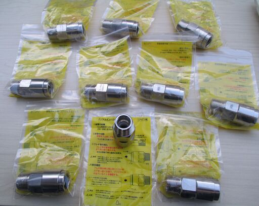 ☆日立金属 HITACHI プッシュインパクト継手接続要領10A23・R RN LPガス用 ◆10個セット・ひょうたん印