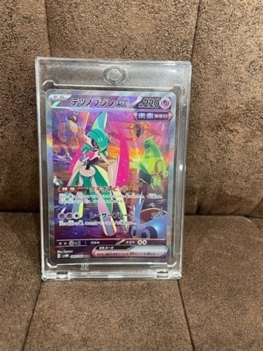 ポケカ　テツノブジンex SAR