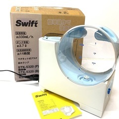 未使用◆Swift スウィフト スチーム加湿器 STK-5320...