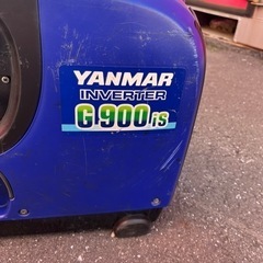 値下げします。ヤンマーインバーター900w発電機