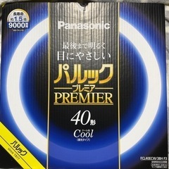 丸型蛍光灯 パルックプレミア 40形 cool(昼光色) 38w