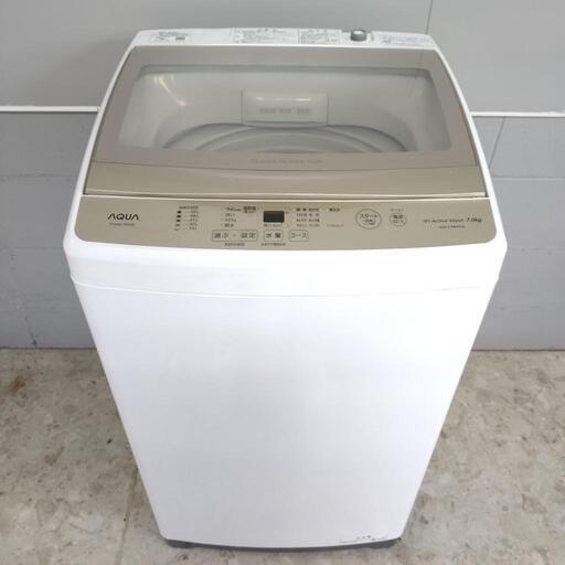 AQUA アクア 全自動電気洗濯機 AQW-S7MBK 7.0kg 動作確認済み