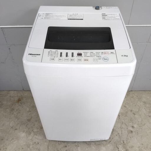Hisense ハイセンス 全自動電気洗濯機 HW-T45C 4.5kg 動作確認済み