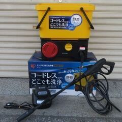 アイリスオーヤマ　タンク式高圧洗浄機　SDT-L01　充電式　店...