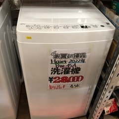 🟣新品🟣洗濯機4.5k