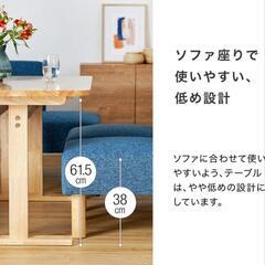 LOWYAソファーダイニング5点セット