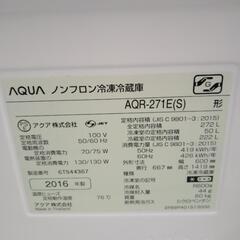 AQUA 冷蔵庫 272L 16年製 TJ2296
