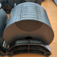 可変式32kgダンベル2個セット（2kgずつ可変可能）FLEXBELL