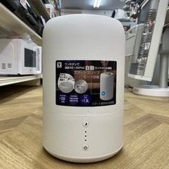 【BY REUSE 出水店 出張買取•見積完全無料¥0】YAMA...