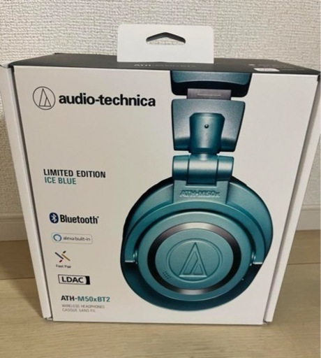 【本日削除】ATH-M50x IB Limited Editionヘッドホン