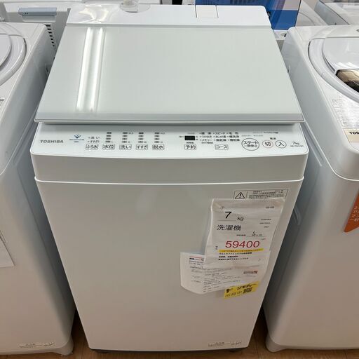 【期間限定お試し価格】 5-08　《洗濯機　東芝　AW-7DH1　2023年製》 洗濯機