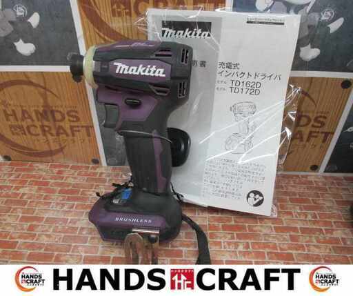 makita マキタ TD172D インパクトドライバー 中古品 18V 本体のみ 【ハンズクラフト宜野湾店】