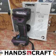 が大特価！ makita マキタ TD172D インパクトドライバー 中古品 18V 本体 その他