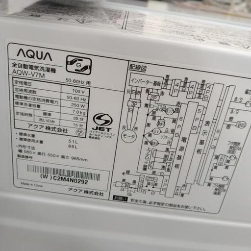 AQUA 洗濯機 21年製 7.0kg                 TJ2298