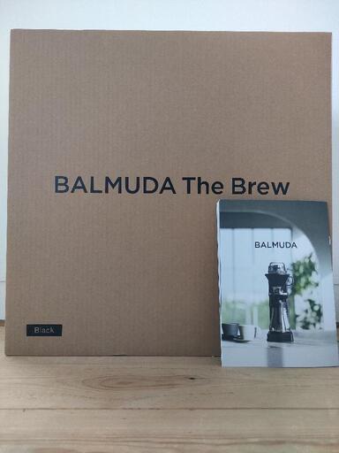 【新品、未開封】BALMUDA バルミューダコーヒーメーカー