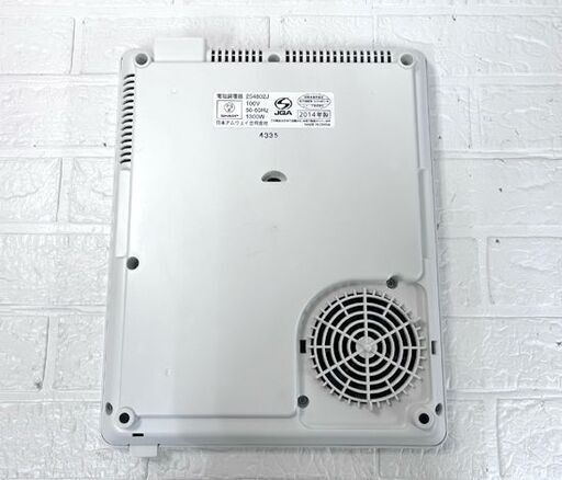 動作品 アムウェイ Amway QUEEN e 電磁調理器 254802J IHコンロ 2014年製 IHクッキングヒーター インダクションレンジ ☆札幌市白石区 白石店