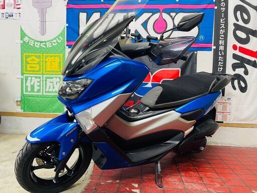 【ワンオーナー】ヤマハ N-MAX 125 ABS SED6J 走行7216km 配送可 ローン分割払い可 千葉県木更津市発