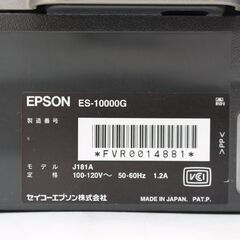 429)EPSON Offirio ES-10000G エプソン A3 スキャナー