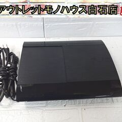 PS3 CECH-4000B 250GB チャコール・ブラック ...