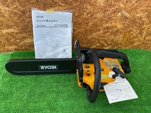 413 エンジンチェーンソー RYOBI リョービ ES-3025V 未使用展示品